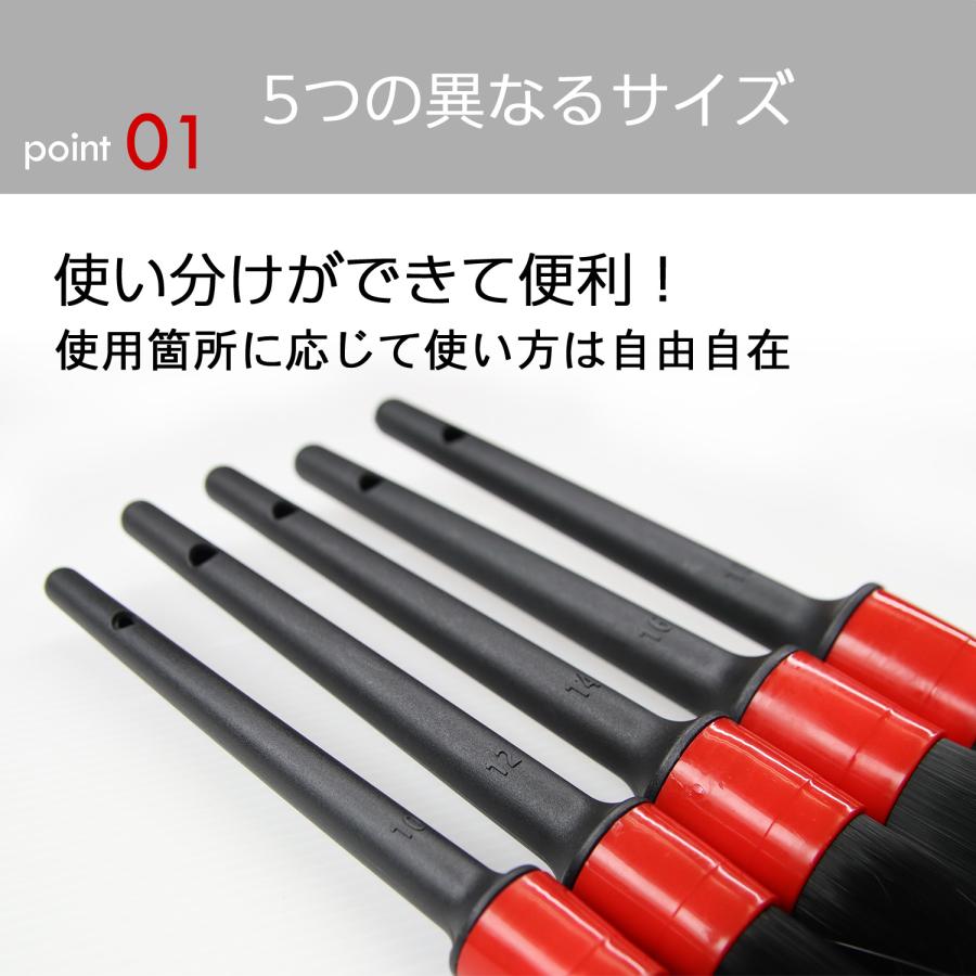 洗車ブラシ 5本セット 傷つかない ディテールブラシ 筆タイプ 柔らか毛 ホイールブラシ 細い 隙間 内装 外装 ナット周り対応 高級豚毛 ボディ用 |  | 04