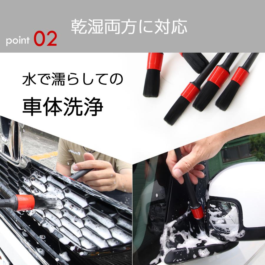 洗車ブラシ 5本セット 傷つかない ディテールブラシ 筆タイプ 柔らか毛 ホイールブラシ 細い 隙間 内装 外装 ナット周り対応 高級豚毛 ボディ用 |  | 06