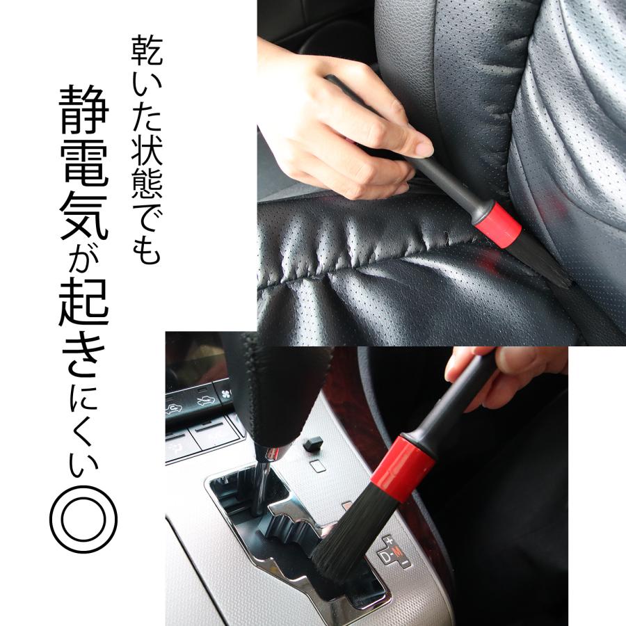 洗車ブラシ 5本セット 傷つかない ディテールブラシ 筆タイプ 柔らか毛 ホイールブラシ 細い 隙間 内装 外装 ナット周り対応 高級豚毛 ボディ用 |  | 07