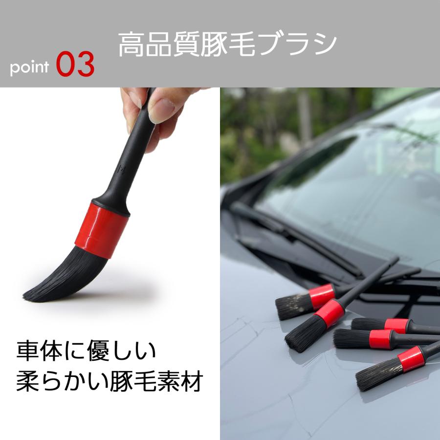 洗車ブラシ 5本セット 傷つかない ディテールブラシ 筆タイプ 柔らか毛 ホイールブラシ 細い 隙間 内装 外装 ナット周り対応 高級豚毛 ボディ用 |  | 08