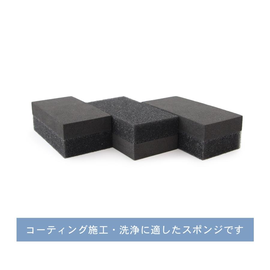 洗車スポンジ 2層構造 コーティング コンパウンドスポンジ 3個セット 洗車 住居 ガラスコーティング 黒樹脂復活剤 塗布用  マルチスポンジ ミラー 水回り 撥水 |  | 01