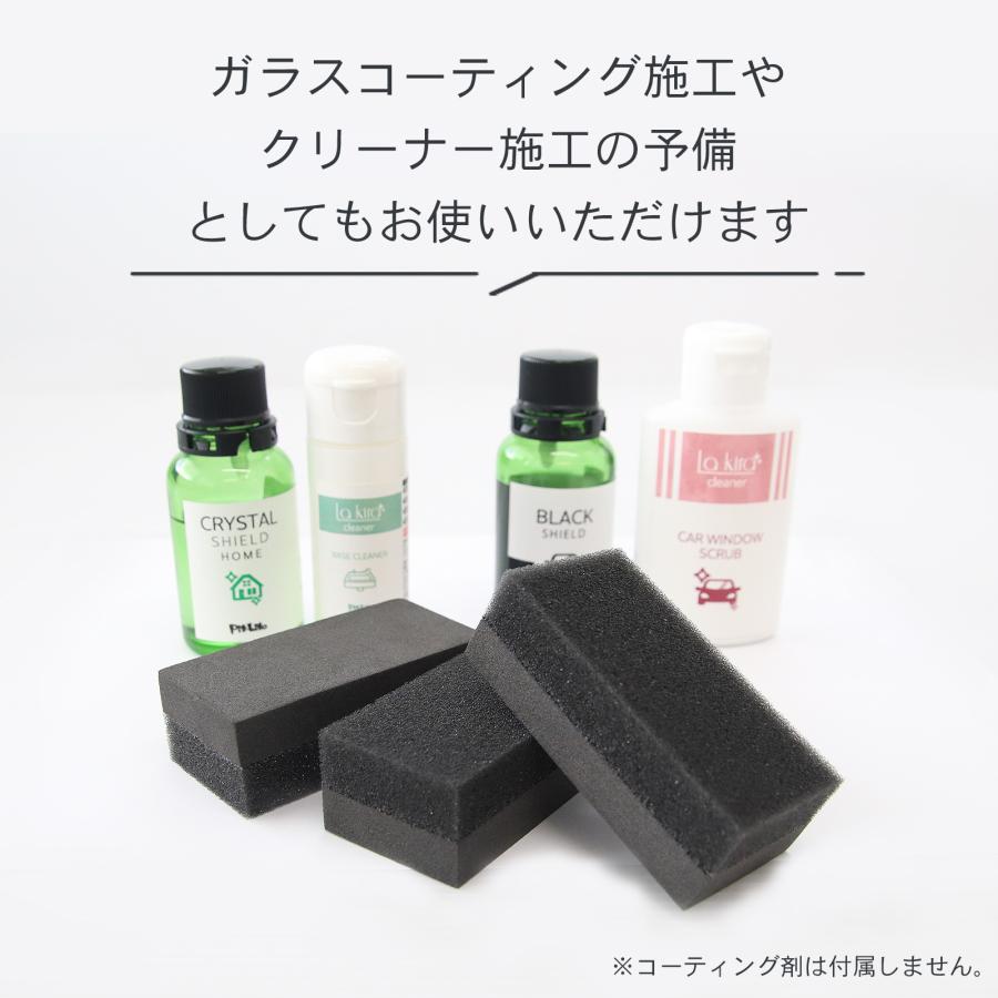 洗車スポンジ 2層構造 コーティング コンパウンドスポンジ 3個セット 洗車 住居 ガラスコーティング 黒樹脂復活剤 塗布用  マルチスポンジ ミラー 水回り 撥水 |  | 04