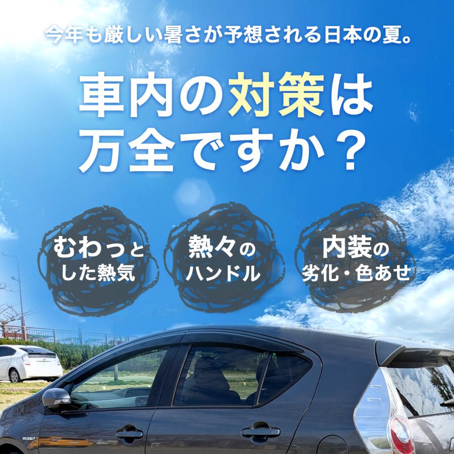 サンシェード 車 フロント 傘型 車用 日よけ 車用サンシェード 車日よけ フロント 遮光 断熱 紫外線カット UVカット |  | 04
