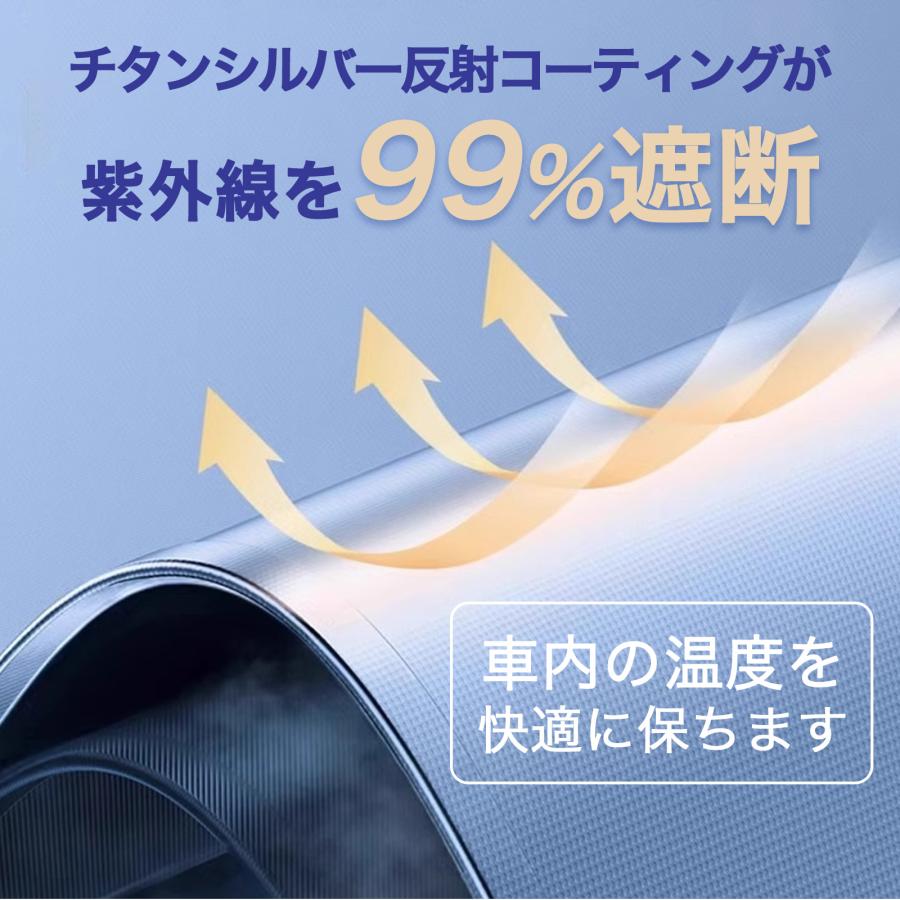 サンシェード 車 フロント 傘型 車用 日よけ 車用サンシェード 車日よけ フロント 遮光 断熱 紫外線カット UVカット |  | 06