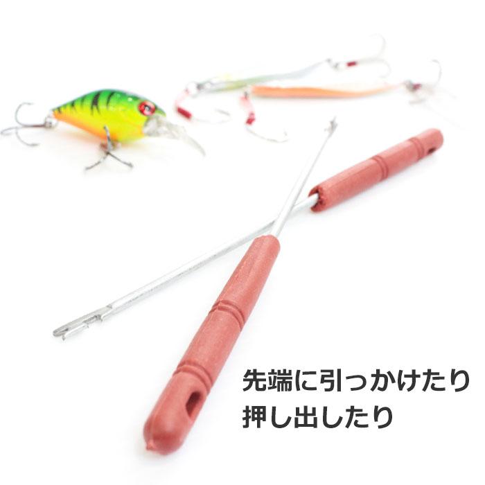 針外し 釣り道具 魚  針はずし 小型 軽量 細身タイプ ハリ外し はりはずし フックリムーバー 釣り 釣り具 釣具 フィッシング おすすめ | Pit-Life | 02