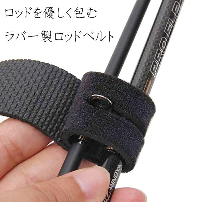 ロッドベルト 釣竿 ベルト バンド 2本セット 厚手 クッション素材 撥水 伸縮 強力固定 マジックテープ ガイドホール付 25cm 釣り ロッド収納 エギング 船釣り | Pit-Life | 06
