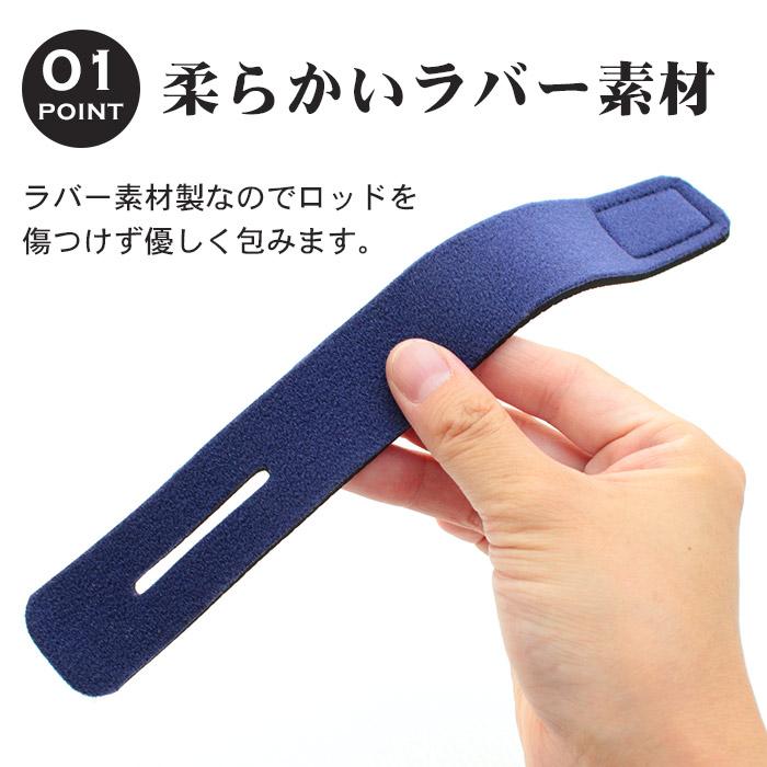 ロッドベルト 釣竿 ベルト バンド 2本セット 厚手 クッション素材 撥水 伸縮 強力固定 マジックテープ ガイドホール付 25cm 釣り ロッド収納 エギング 船釣り | Pit-Life | 07