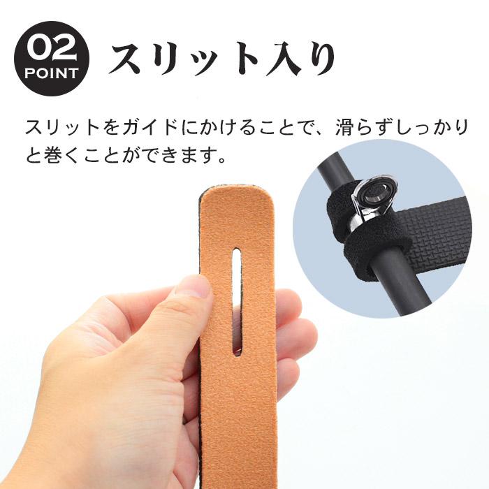 ロッドベルト 釣竿 ベルト バンド 2本セット 厚手 クッション素材 撥水 伸縮 強力固定 マジックテープ ガイドホール付 25cm 釣り ロッド収納 エギング 船釣り | Pit-Life | 08