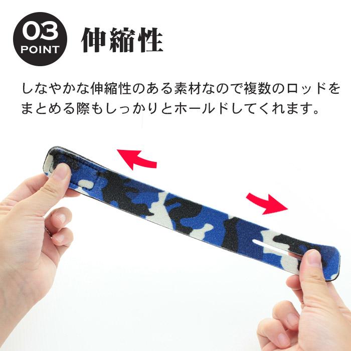 ロッドベルト 釣竿 ベルト バンド 2本セット 厚手 クッション素材 撥水 伸縮 強力固定 マジックテープ ガイドホール付 25cm 釣り ロッド収納 エギング 船釣り | Pit-Life | 09