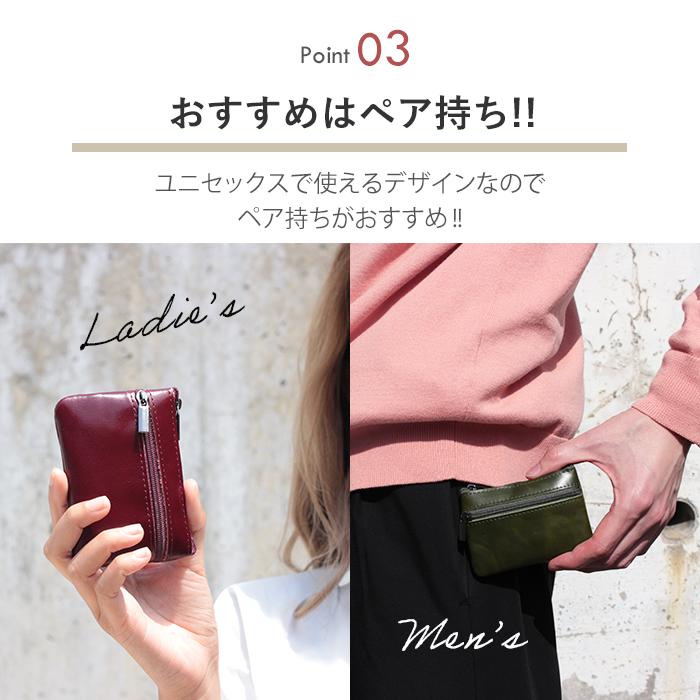 財布・ケース・小物入れ moco 革 財布 小銭入れ コイン ケース カード も 入る キーリング