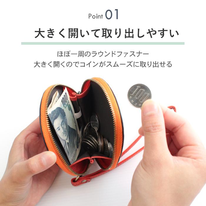 革 財布 コインケース 小銭入れ 丸型 薄型 本革 | お財布 革 財布 コインケース 小銭入れ 丸型 薄型 本革 | お財布