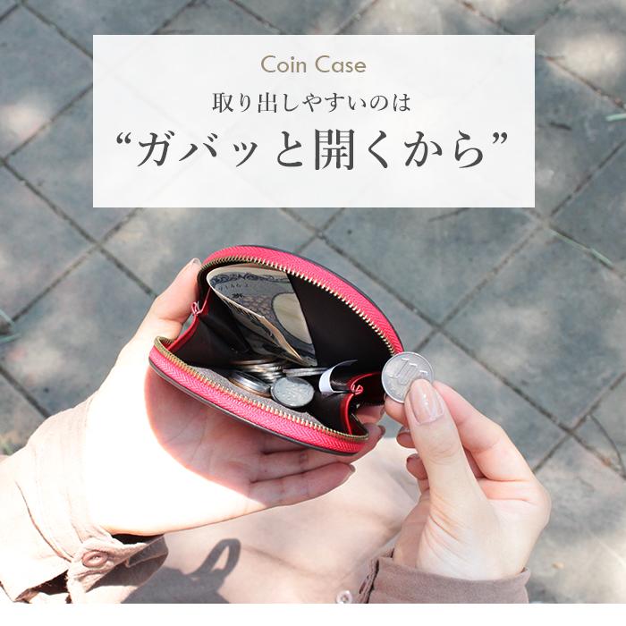 革 財布 コインケース 小銭入れ 丸型 薄型 本革 | お財布 革 財布 コインケース 小銭入れ 丸型 薄型 本革 | お財布