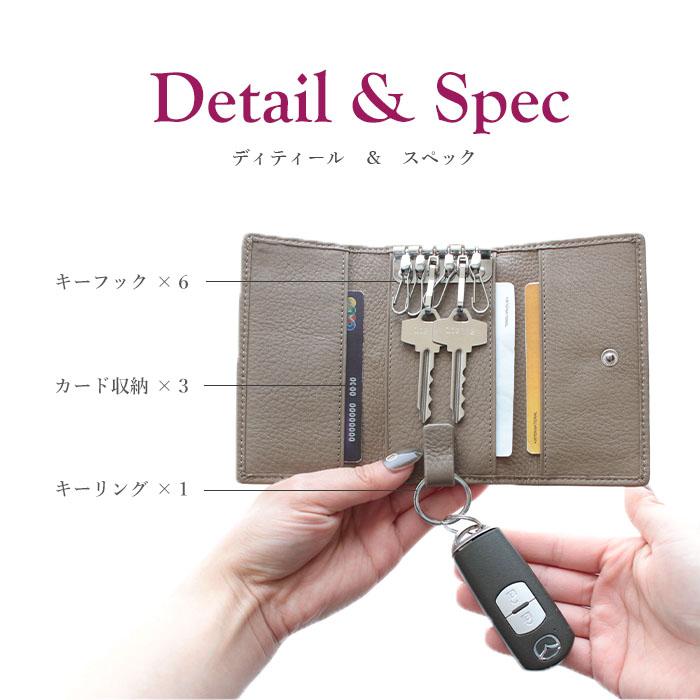 名入れ無料 キーケース スマートキー カード 小銭入れ 本革 三つ折り 6色 | 刻印 レザー スマートキー キーホルダー バイク 単車 車 家の鍵 カードキー ペア｜mocola｜10