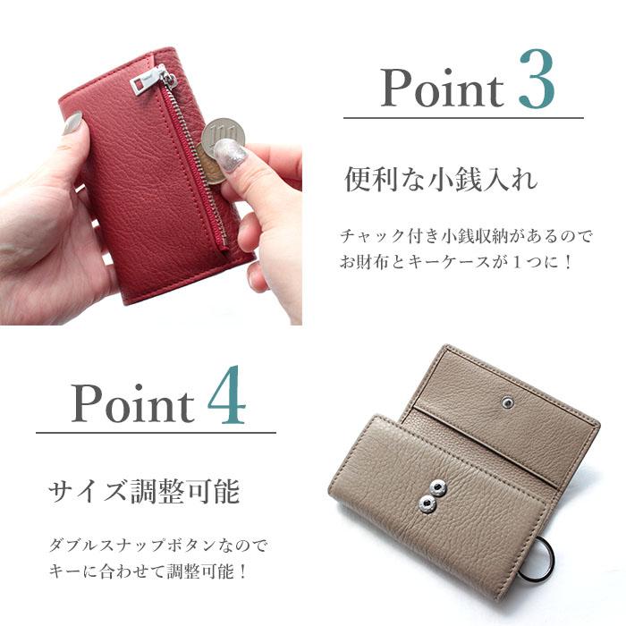 名入れ無料 キーケース スマートキー カード 小銭入れ 本革 三つ折り 6色 | 刻印 レザー スマートキー キーホルダー バイク 単車 車 家の鍵 カードキー ペア｜mocola｜12