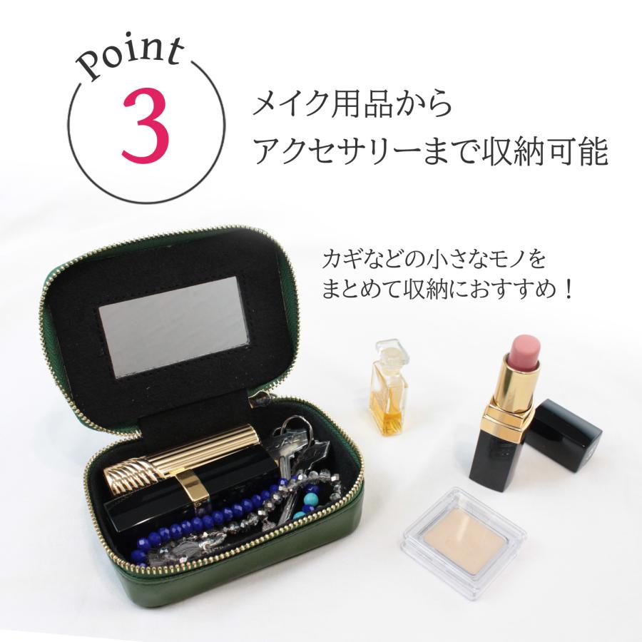 化粧ポーチ リップケース ミラー付き 本革 BOX型 4色 バニティポーチ