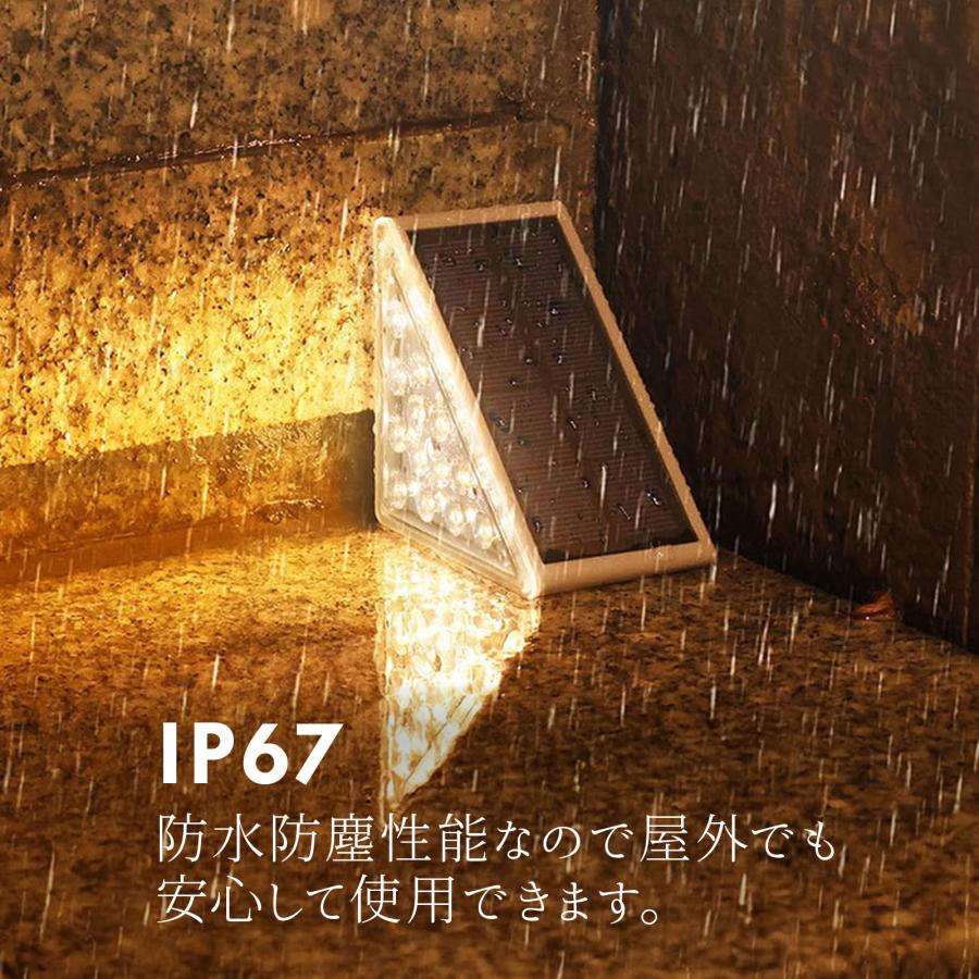 ソーラーライト 屋外 階段 ステップ 人感センサー 防水 おしゃれ 2個セット 玄関 アプローチ 外構 ガーデンライト 自動点灯 屋外照明 防犯対策 DIY 簡単設置 |  | 04