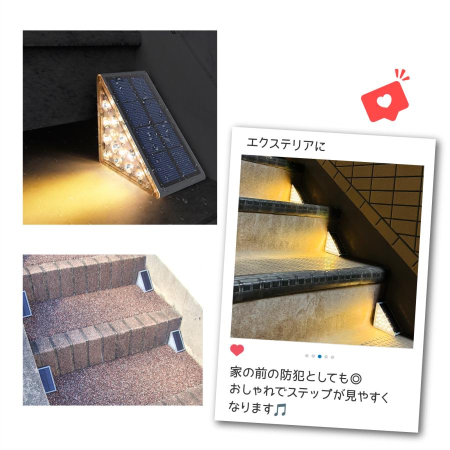 ソーラーライト 屋外 階段 ステップ 人感センサー 防水 おしゃれ 2個セット 玄関 アプローチ 外構 ガーデンライト 自動点灯 屋外照明 防犯対策 DIY 簡単設置 |  | 05