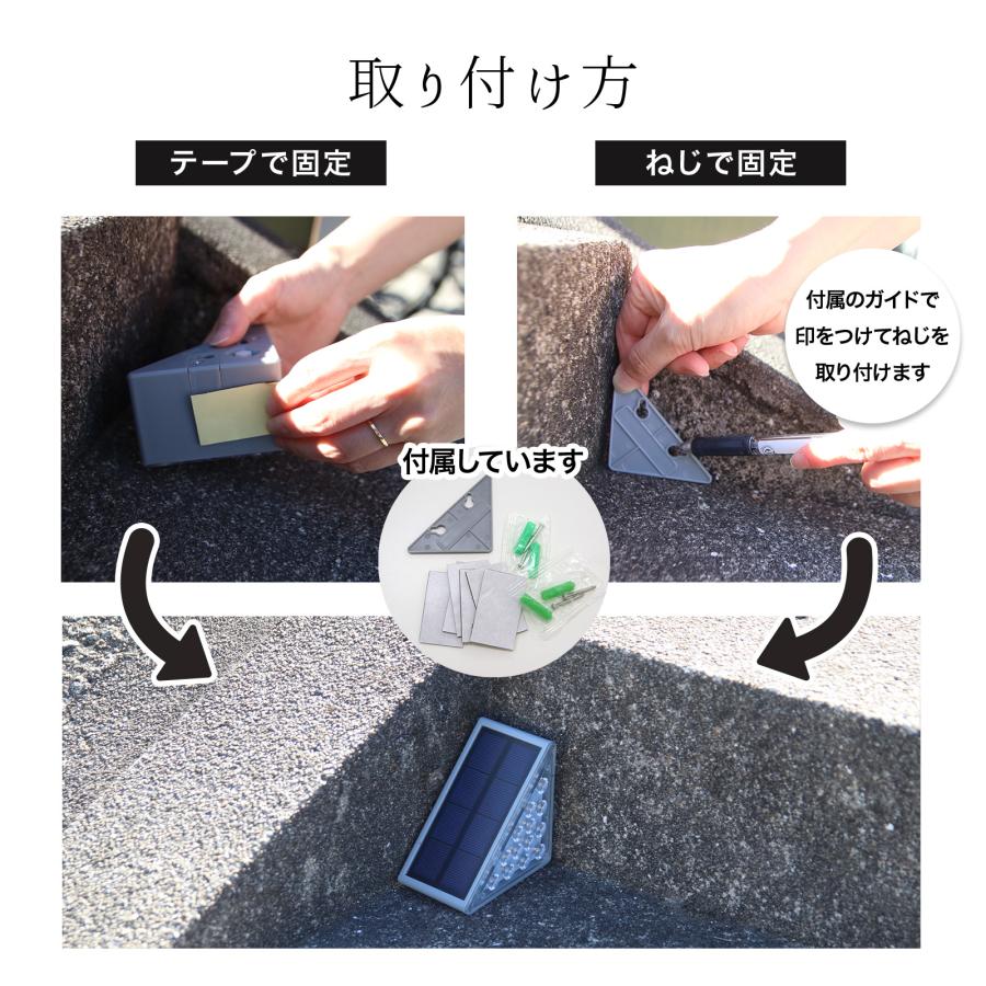 ソーラーライト 屋外 階段 ステップ 人感センサー 防水 おしゃれ 2個セット 玄関 アプローチ 外構 ガーデンライト 自動点灯 屋外照明 防犯対策 DIY 簡単設置 |  | 06