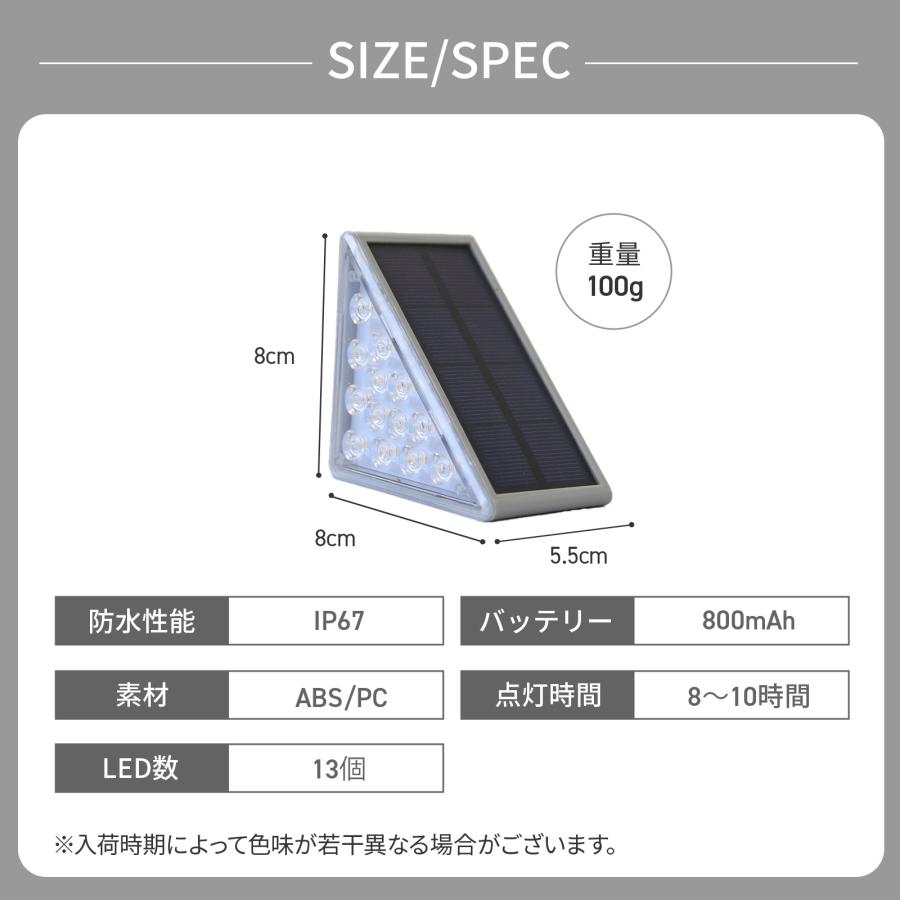 ソーラーライト 屋外 階段 ステップ 人感センサー 防水 おしゃれ 2個セット 玄関 アプローチ 外構 ガーデンライト 自動点灯 屋外照明 防犯対策 DIY 簡単設置 |  | 07