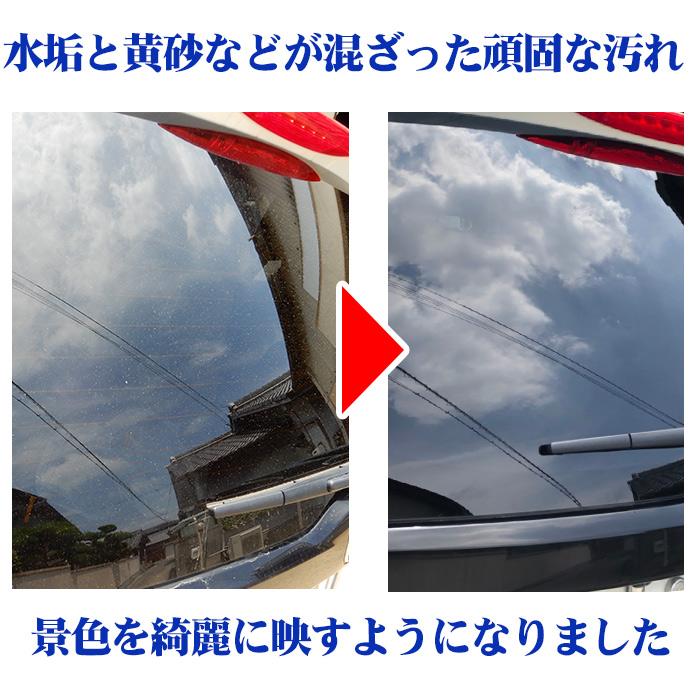 洗車 水垢落とし クリーナー 鉄粉除去 スプレー 200ml 2本セット | マイクロファイバークロス 付き 水垢除去 鉄粉落とし 水垢除去 水垢洗剤 洗車 自動車本体｜mocola｜12