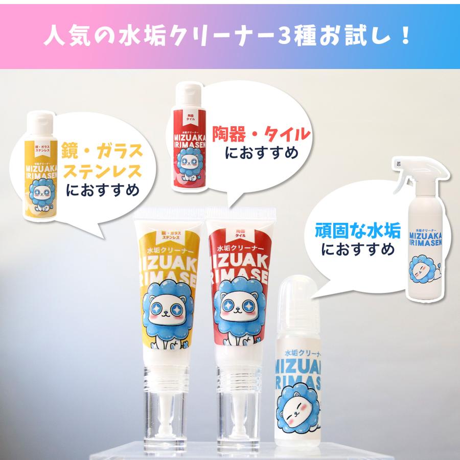 シンク 水垢 除去 クリーナー 撥水コーティング スプレー セット 水回り 浴室 洗面台 蛇口 お風呂掃除 仕上げ 防カビ 水垢防止 親水 超撥水 コート剤爆買 | SHIELD（Pit-Life） | 04