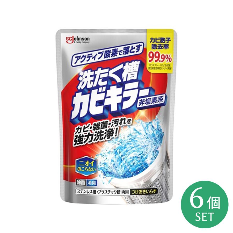 アクティブ酸素で落とす　洗たく槽カビキラー 6個セット 【 洗濯槽クリーナー 】除 かび カビ取り カビ取り剤 カビ対策 洗濯機 洗濯槽 洗たく槽クリーナー | 