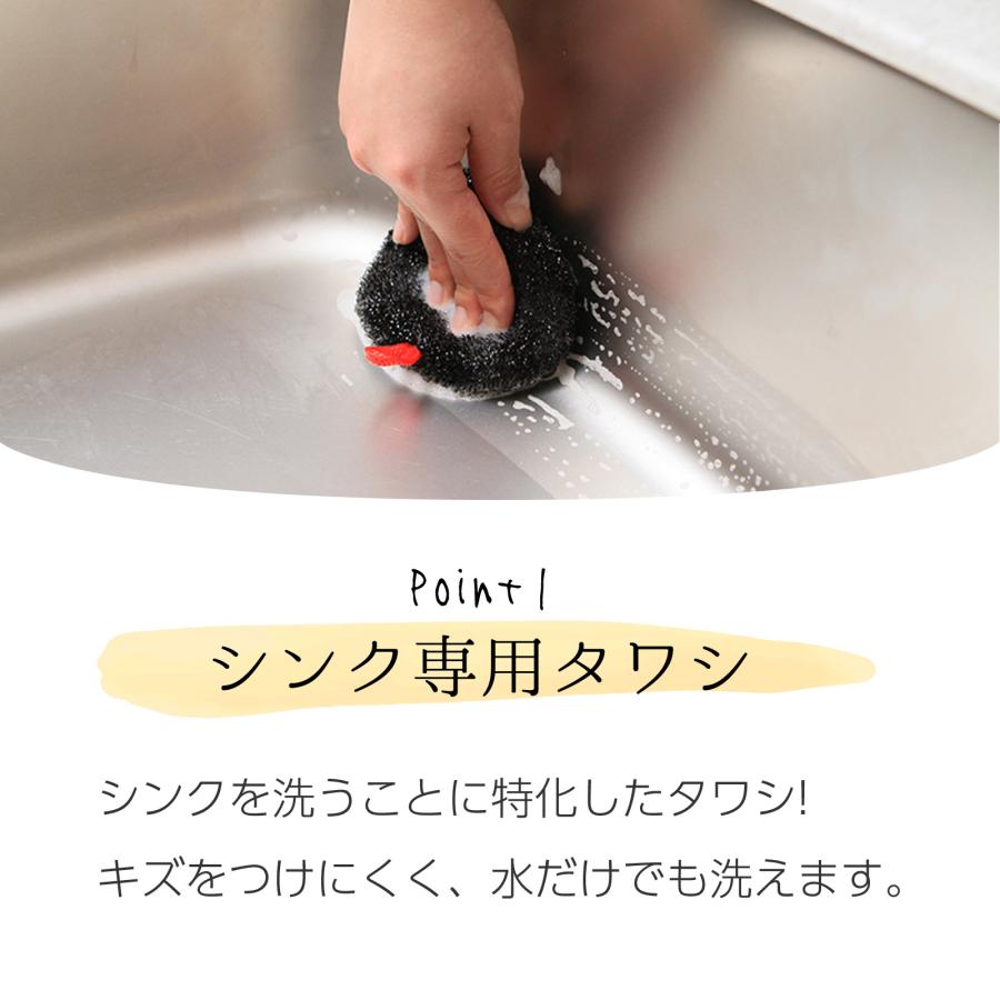 サンベルム(Sanbelm) シンク洗いタワシ ブラック スポンジ 台所スポンジ たわし 排水溝 三角コーナー ヌメリ 水アカ キッチン 台所 水回り 洗浄 掃除 |  | 02