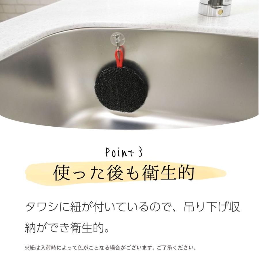 サンベルム(Sanbelm) シンク洗いタワシ ブラック スポンジ 台所スポンジ たわし 排水溝 三角コーナー ヌメリ 水アカ キッチン 台所 水回り 洗浄 掃除 |  | 04