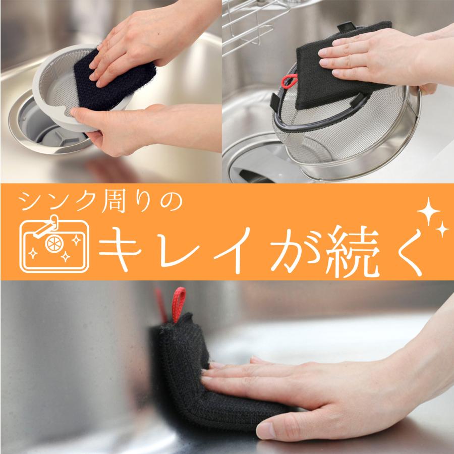 サンベルム(Sanbelm) 排水口ヌメり取りタワシ 5個セット ブラック 排水口 洗いやすい スポンジ 台所スポンジ |  | 05