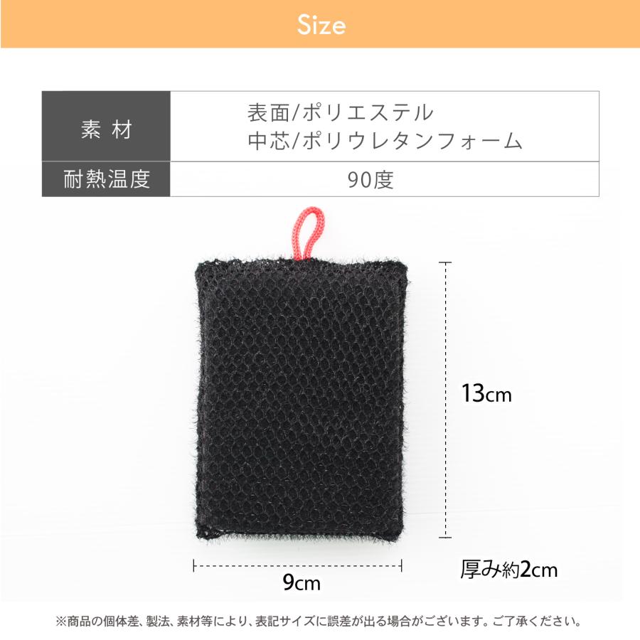 サンベルム(Sanbelm) 排水口ヌメり取りタワシ 5個セット ブラック 排水口 洗いやすい スポンジ 台所スポンジ |  | 08