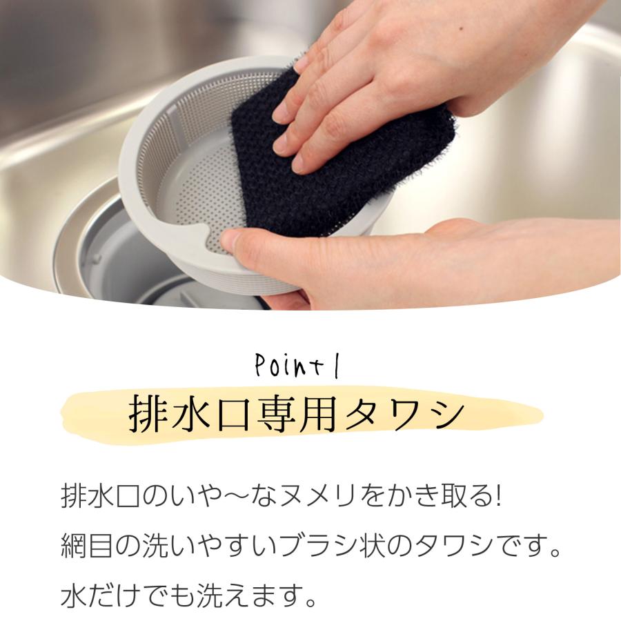 サンベルム(Sanbelm) 排水口ヌメり取りタワシ ブラック 排水口 洗いやすい スポンジ 台所スポンジ |  | 02