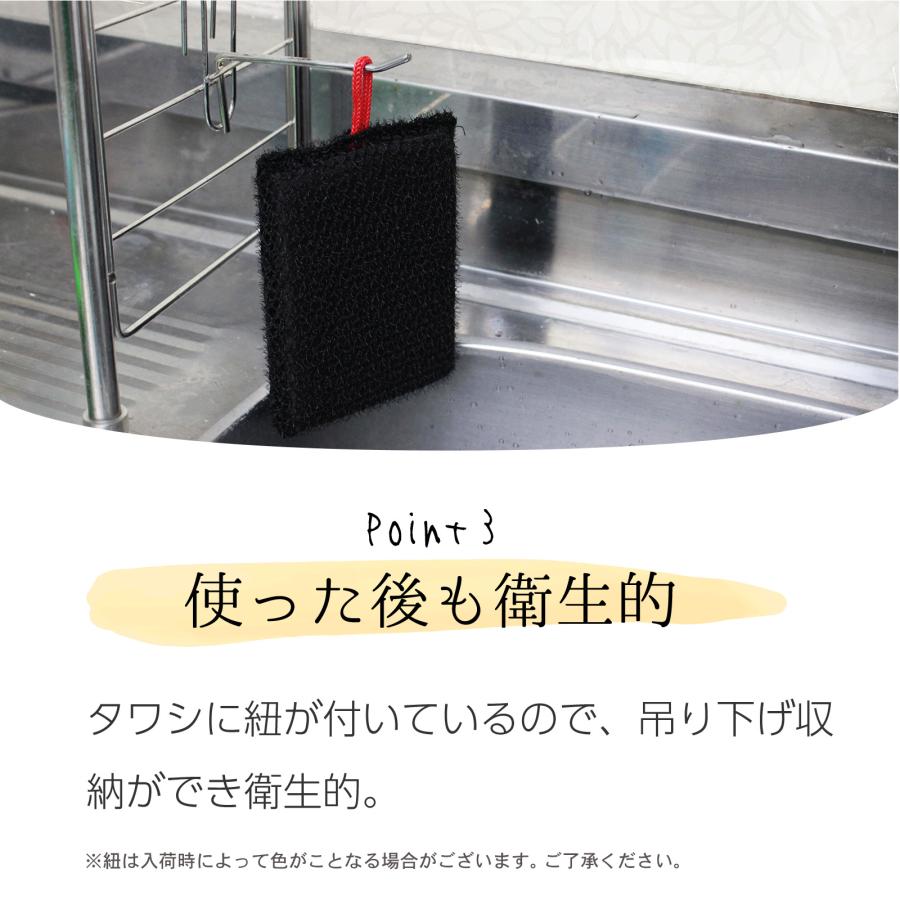 サンベルム(Sanbelm) 排水口ヌメり取りタワシ ブラック 排水口 洗いやすい スポンジ 台所スポンジ |  | 04