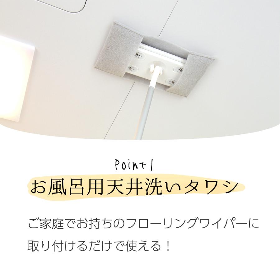 サンベルム(Sanbelm) お風呂用天井洗いタワシ 浴室清掃 バススポンジ 洗剤不要 ゴムラテックス 日本製 |  | 02