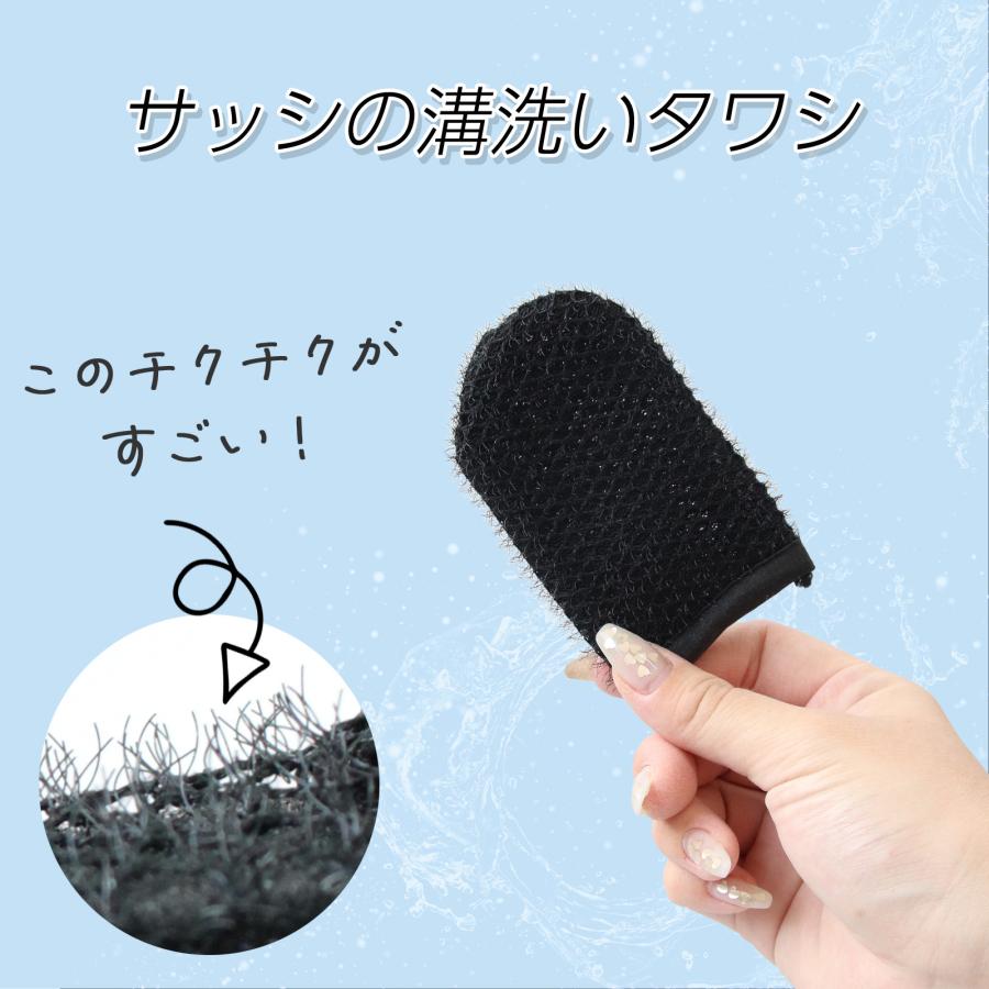 サンベルム(Sanbelm) サッシの溝洗いタワシ 3個セット ブラック お風呂のドアレール・蛇口まわりに便利な清掃用品 |  | 01