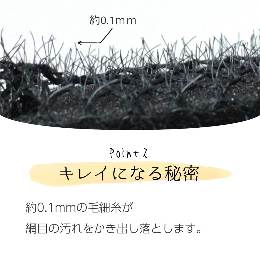 サンベルム(Sanbelm) サッシの溝洗いタワシ 3個セット ブラック お風呂のドアレール・蛇口まわりに便利な清掃用品 |  | 03