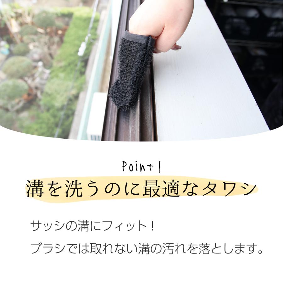 サンベルム(Sanbelm) サッシの溝洗いタワシ ブラック お風呂のドアレール・蛇口まわりに便利な清掃用品 |  | 02