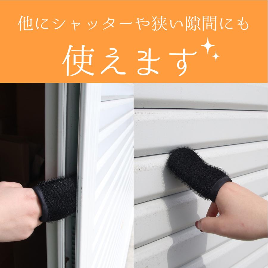 サンベルム(Sanbelm) サッシの溝洗いタワシ ブラック お風呂のドアレール・蛇口まわりに便利な清掃用品 |  | 04