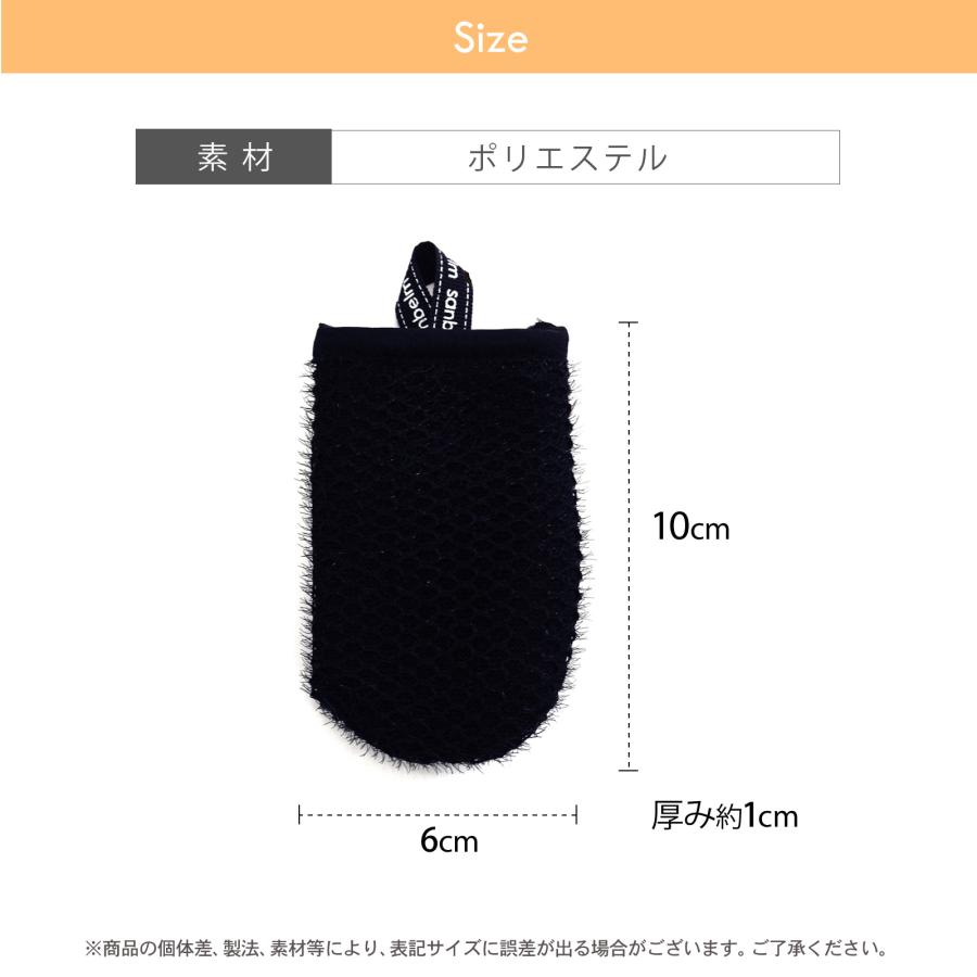 サンベルム(Sanbelm) サッシの溝洗いタワシ ブラック お風呂のドアレール・蛇口まわりに便利な清掃用品 |  | 06