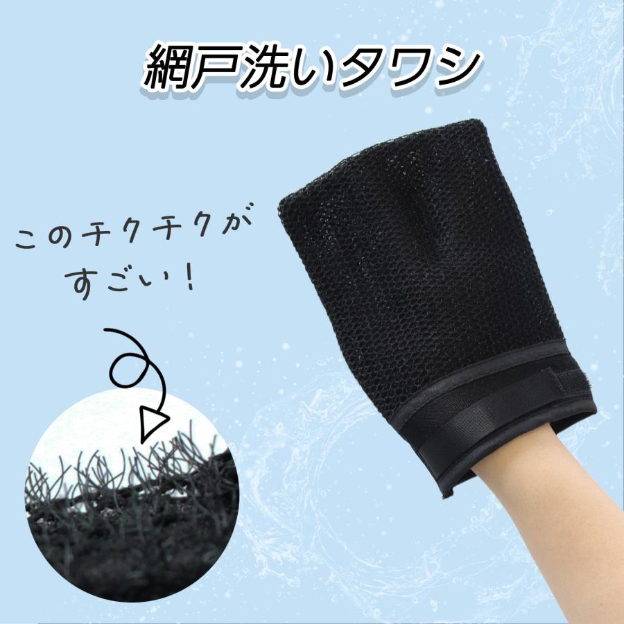 サンベルム(Sanbelm）網戸洗いタワシ 網戸掃除 ミトン型 水だけで汚れが落ちる |  | 01