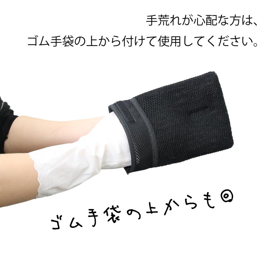 サンベルム(Sanbelm）網戸洗いタワシ 網戸掃除 ミトン型 水だけで汚れが落ちる |  | 07