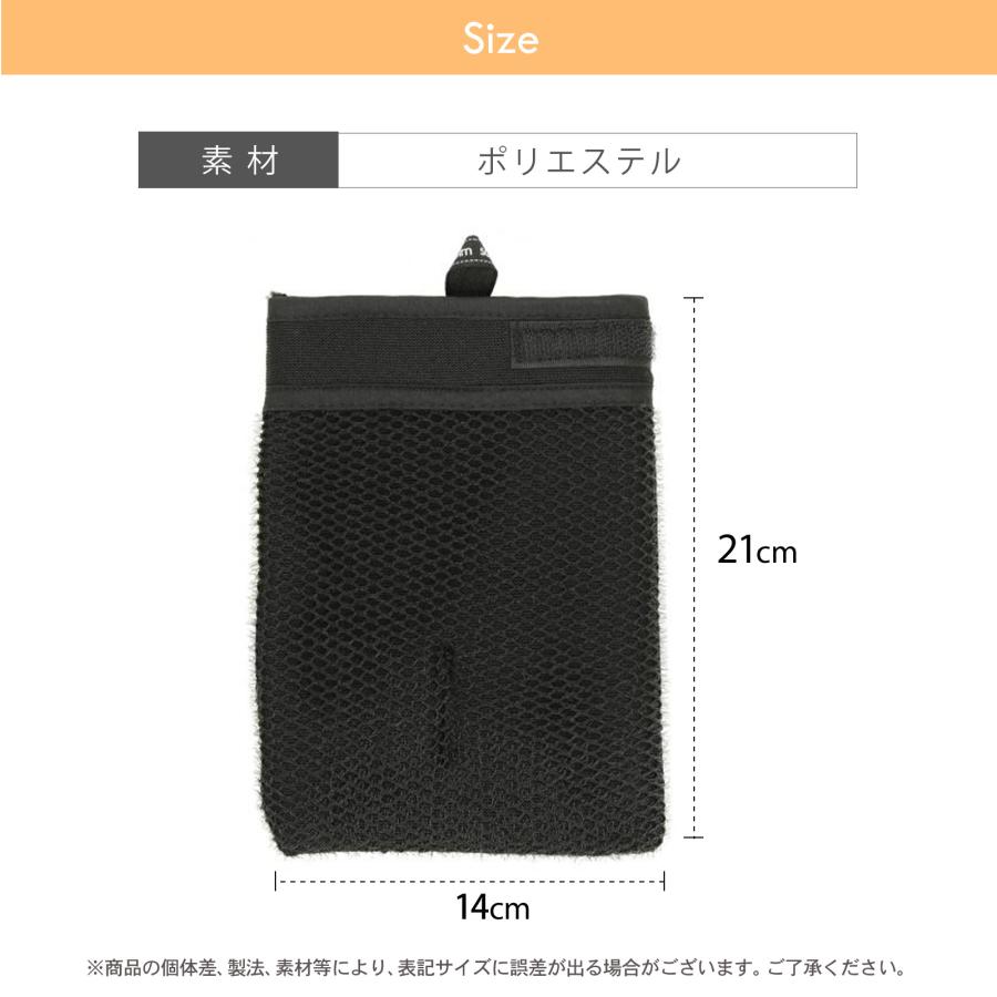 サンベルム(Sanbelm）網戸洗いタワシ 網戸掃除 ミトン型 水だけで汚れが落ちる |  | 08