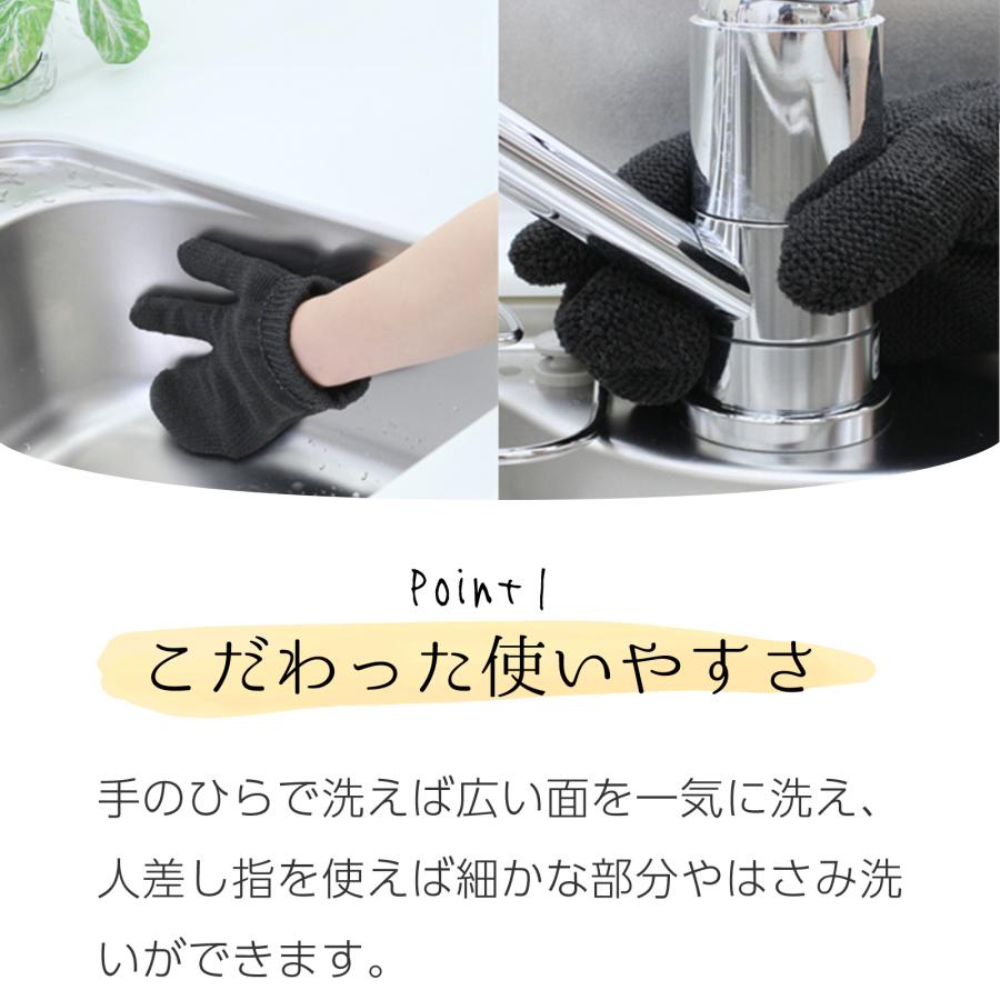 サンベルム(Sanbelm) お掃除手袋 和歌山生まれの手袋タワシ 水だけで汚れが落ちる 左右兼用 |  | 04