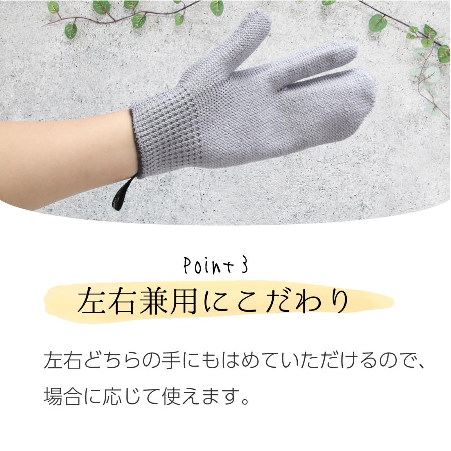 サンベルム(Sanbelm) お掃除手袋 和歌山生まれの手袋タワシ 水だけで汚れが落ちる 左右兼用 |  | 06