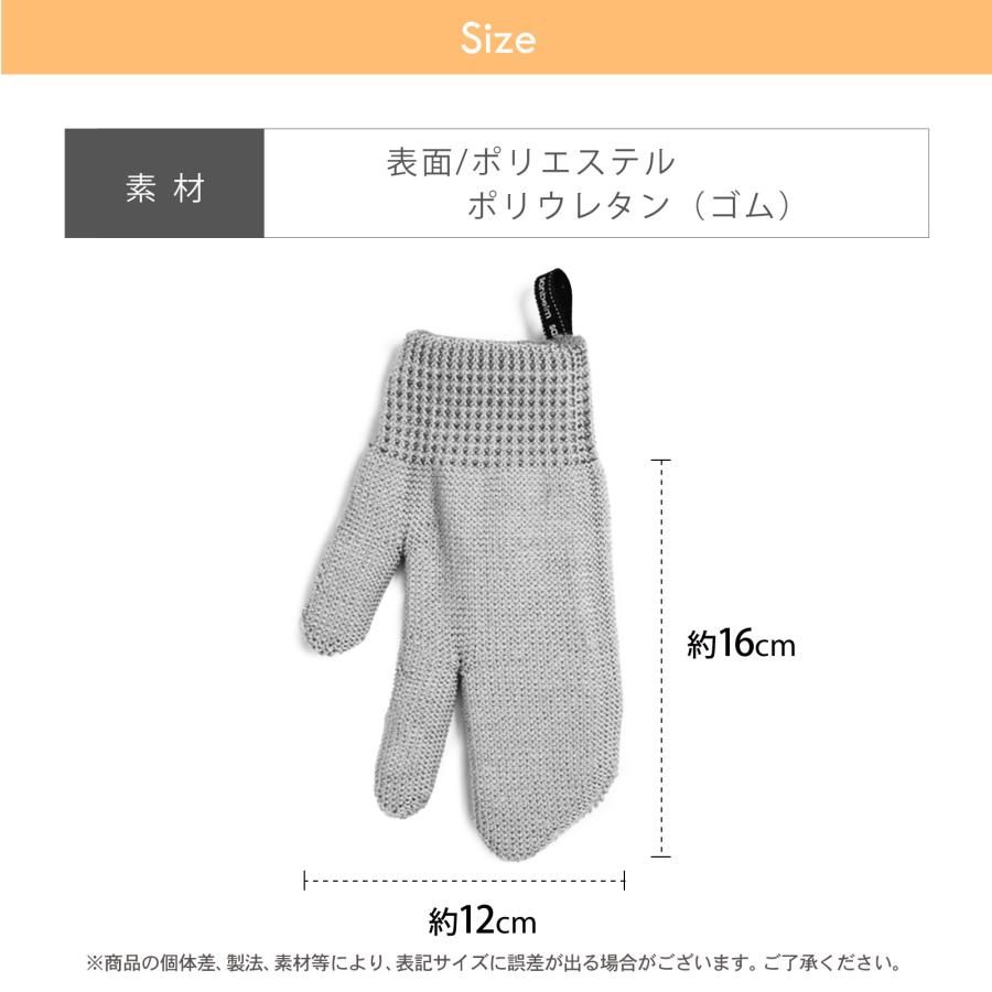 サンベルム(Sanbelm) お掃除手袋 和歌山生まれの手袋タワシ 水だけで汚れが落ちる 左右兼用 |  | 11
