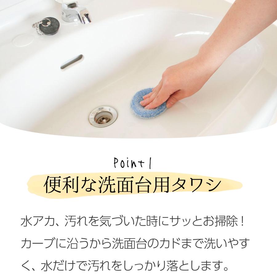 サンベルム(Sanbelm) 洗面台洗いタワシ タワシ 掃除 スポンジ ミニ |  | 04