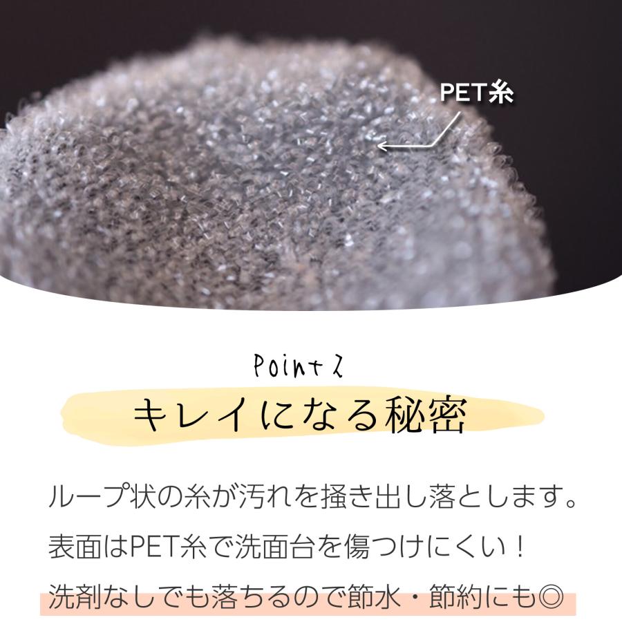 サンベルム(Sanbelm) 洗面台洗いタワシ タワシ 掃除 スポンジ ミニ |  | 05