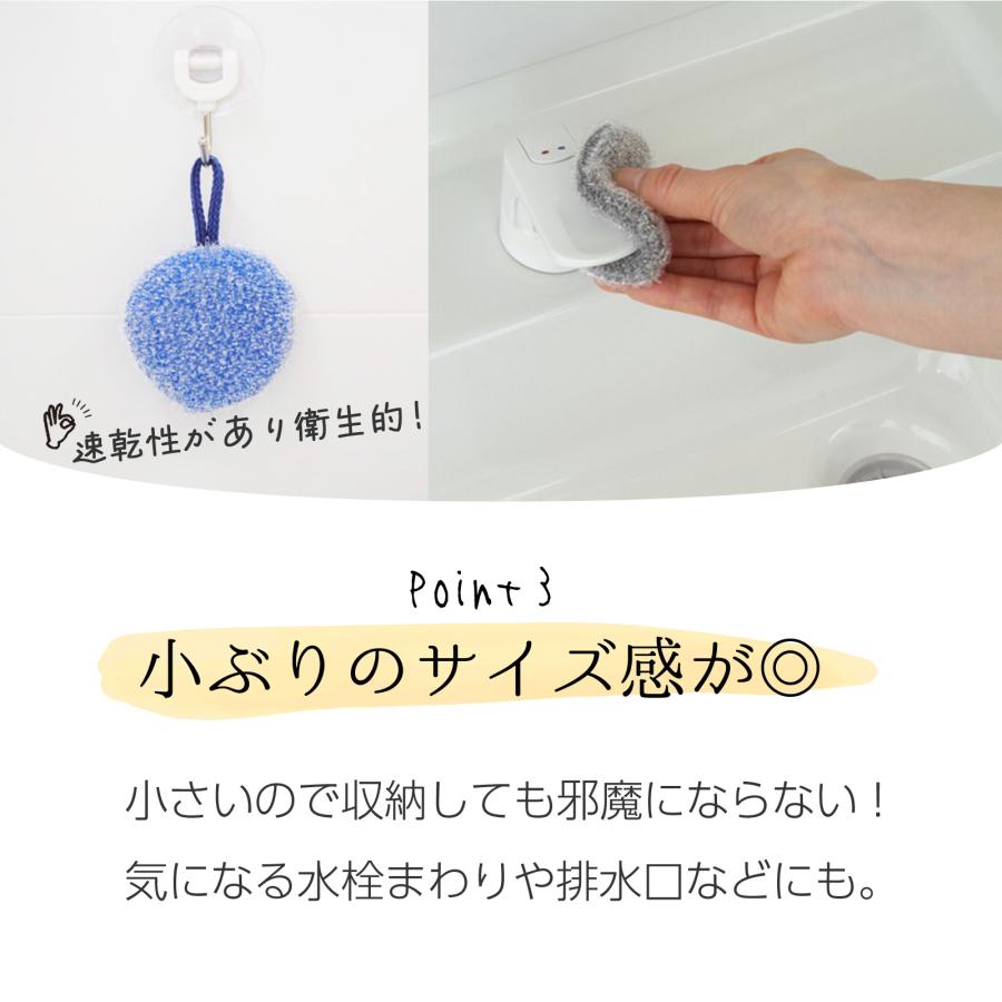 サンベルム(Sanbelm) 洗面台洗いタワシ タワシ 掃除 スポンジ ミニ |  | 06