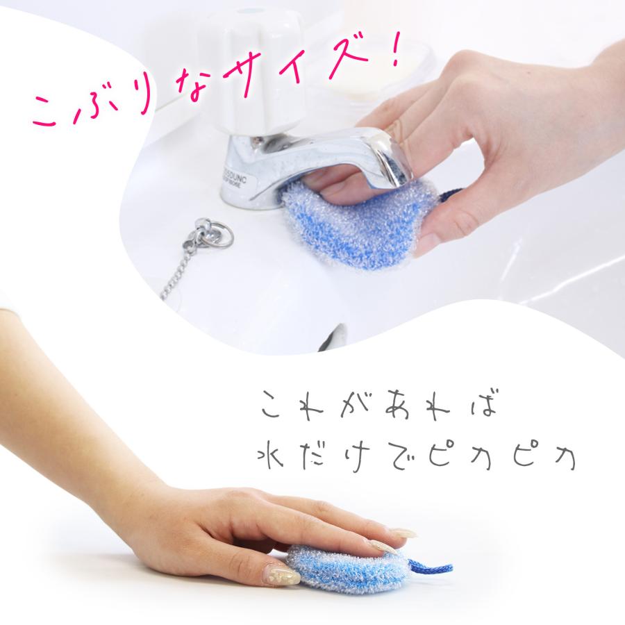 サンベルム(Sanbelm) 洗面台洗いタワシ タワシ 掃除 スポンジ ミニ |  | 08