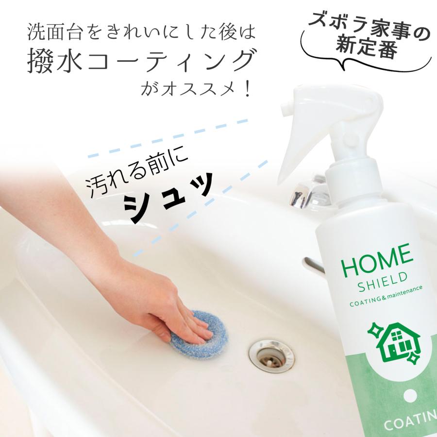 サンベルム(Sanbelm) 洗面台洗いタワシ タワシ 掃除 スポンジ ミニ |  | 09