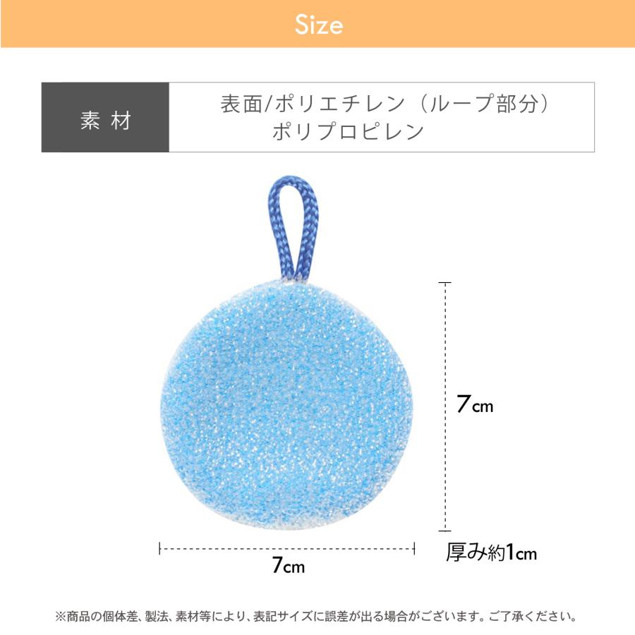 サンベルム(Sanbelm) 洗面台洗いタワシ タワシ 掃除 スポンジ ミニ |  | 10